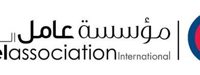 بيان لـ”عامل”: متأهبون ونستجيب في كل المناطق بالتعاون مع المنظمات الإنسانية ووزارتي الصحة والشؤون الاجتماعية مهنا: نطالب الحكومة بتو